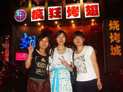 芒市烧烤加盟,学烧烤技术,开烧烤店多少钱烧烤加盟